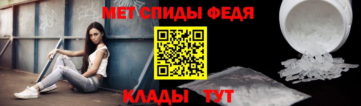 АМФЕТАМИН  АМФ  Белореченск  Вход с VPN  АМФ Розовый 