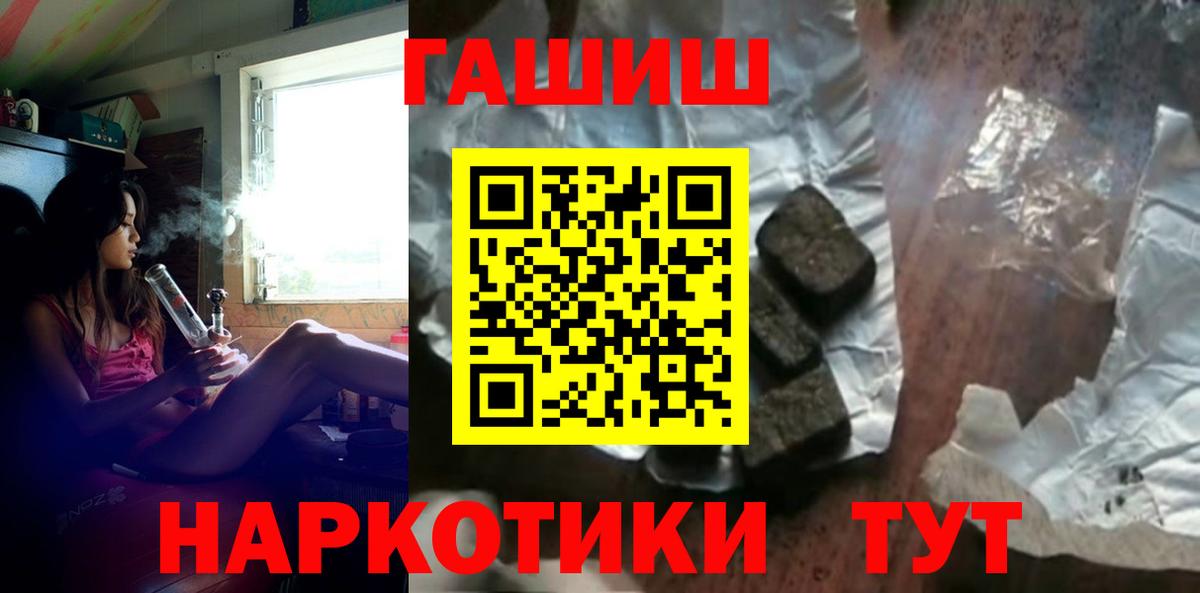 Гашиш VHQ Белореченск