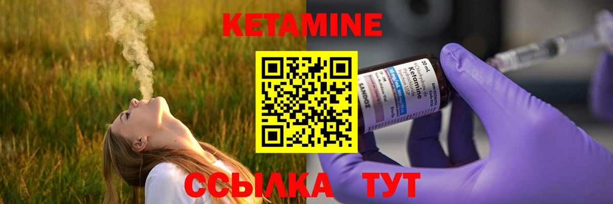 Белореченск    зеркало  Вход с VPN  КЕТАМИН ketamine 