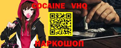индика Аша