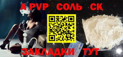 индика Аша