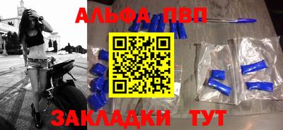индика Аша