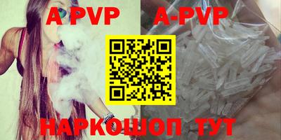 хмурый Ачхой-Мартан
