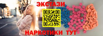 индика Аша