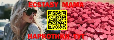 индика Аша