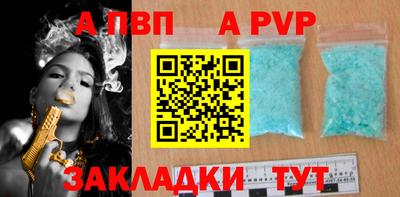 индика Аша