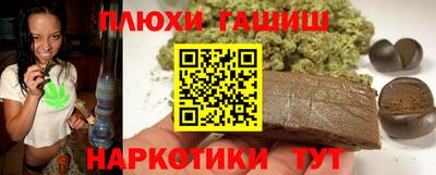 индика Аша