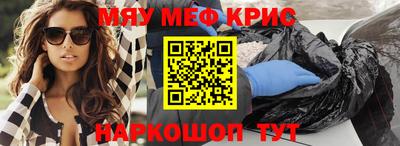 хмурый Ачхой-Мартан