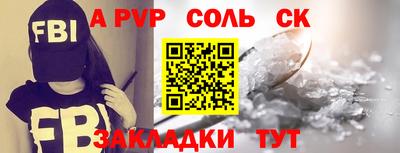 индика Аша