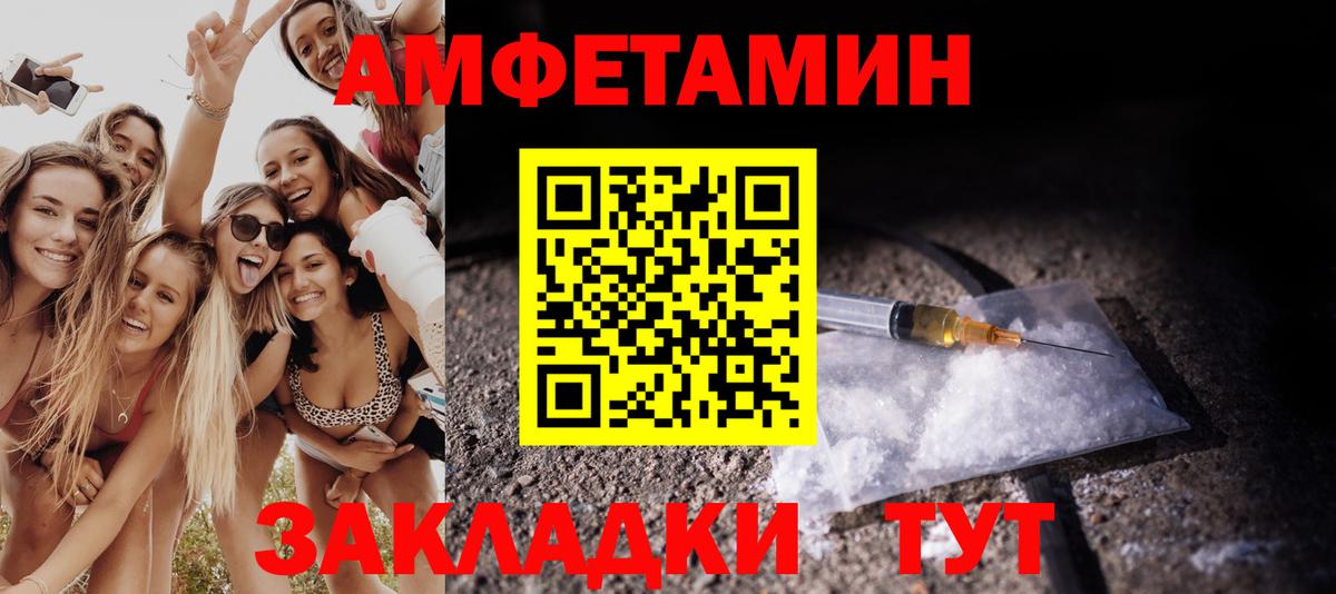 Метамфетамин кристалл Белореченск