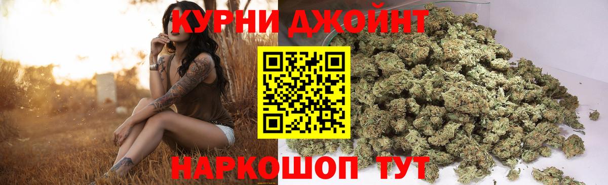 Шишки марихуана Bruce Banner Белореченск